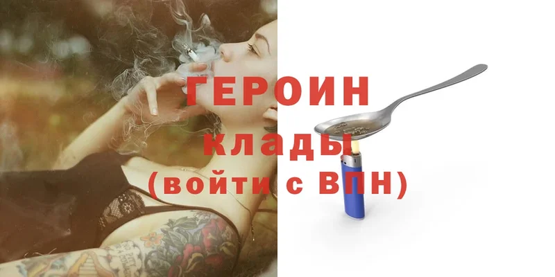 Купить Благовещенск ГАШ  Каннабис  A-PVP  Амфетамин  Cocaine  Меф мяу мяу 