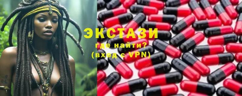 мега ссылки  Благовещенск  Ecstasy диски 