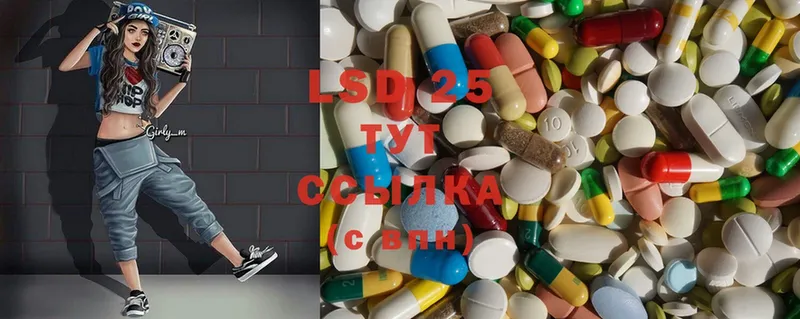 LSD-25 экстази ecstasy  дарнет шоп  Благовещенск 